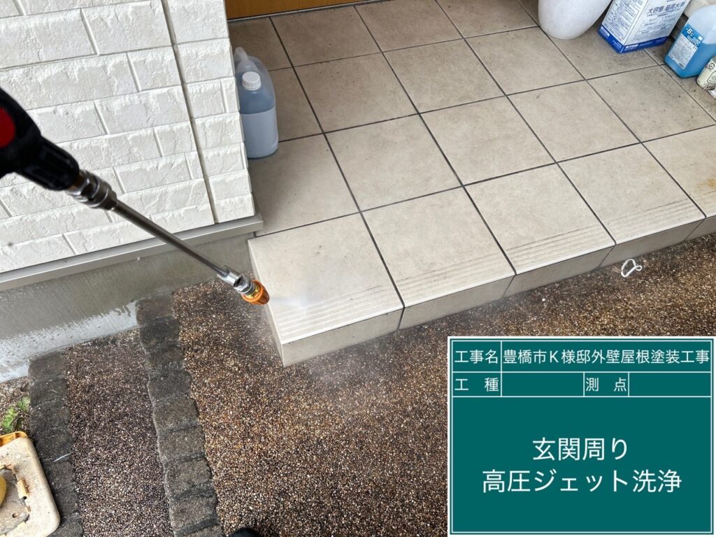 玄関前タイルのサービス洗浄