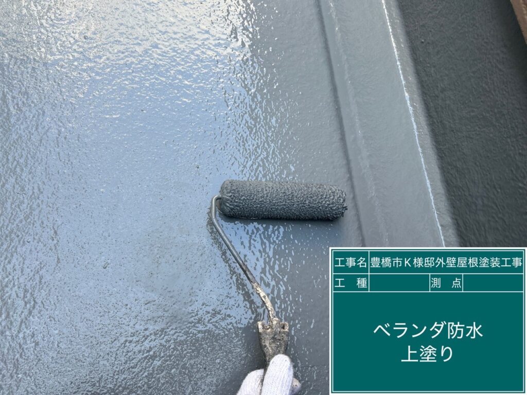 仕上げ2回目塗布