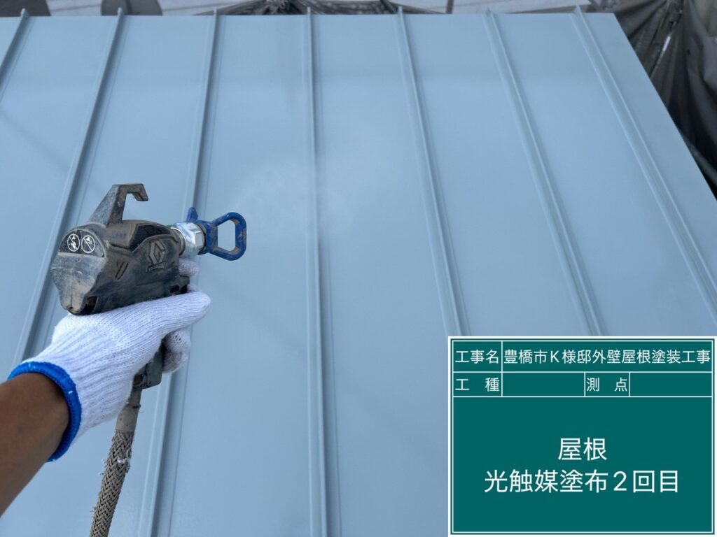 屋根光触媒2回目塗布