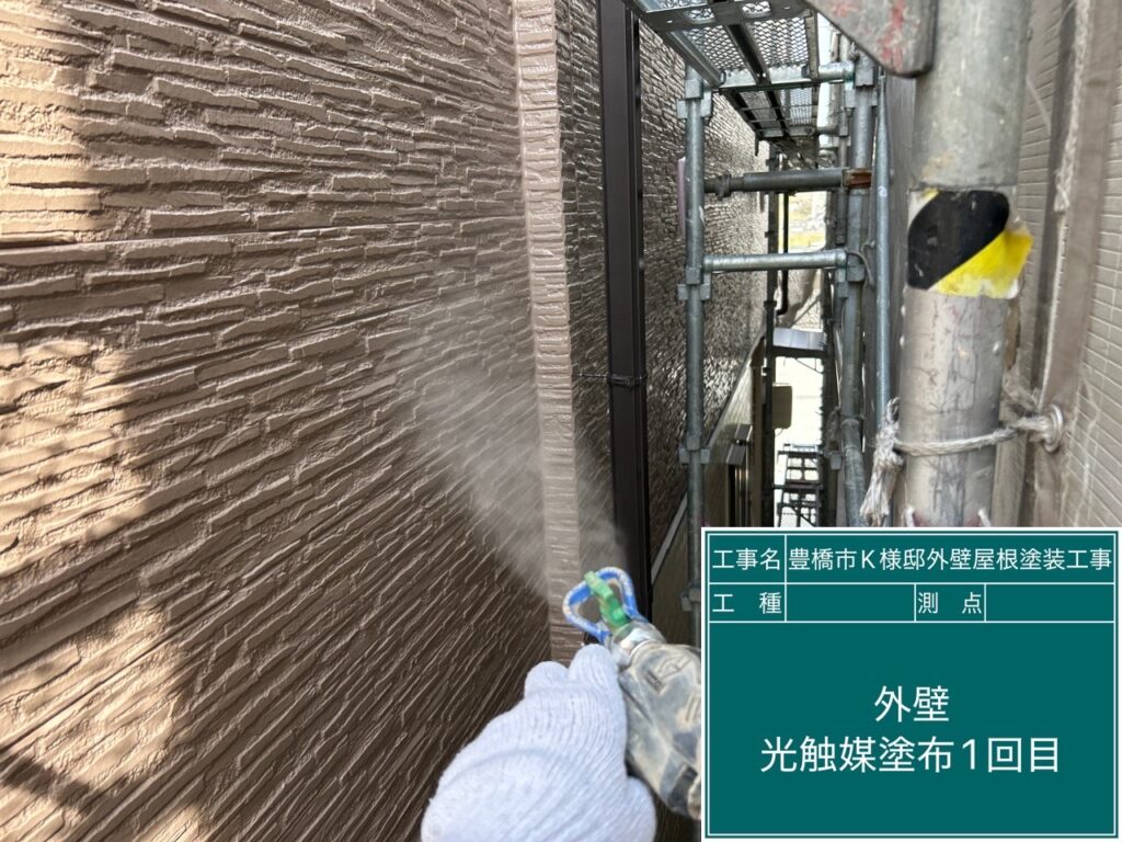 アクセント壁光触媒1回目塗布