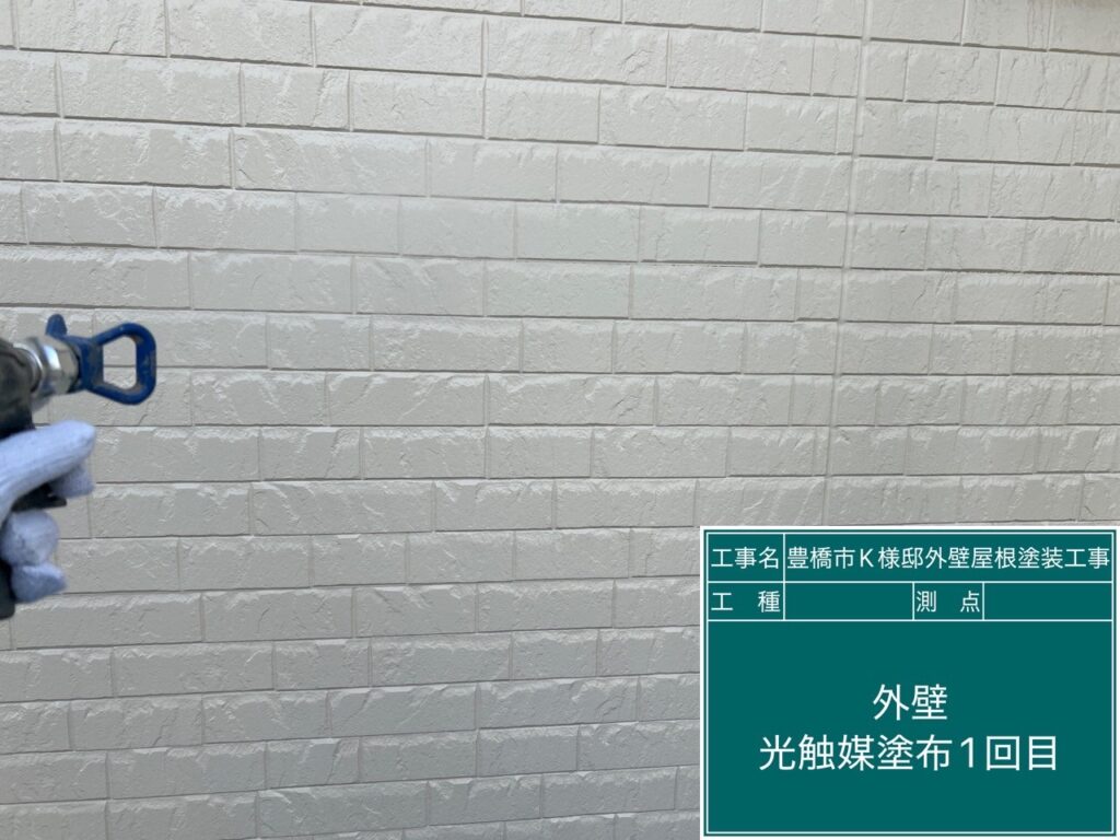 壁光触媒1回目塗布